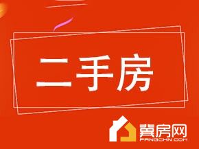 郁园小区